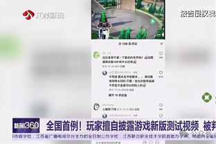 马德兴：国足战韩国应保持想法简单的状态，进场后就是“干”